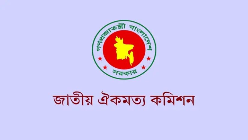 জুলাই সনদ