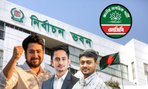বড় কর্মসূচিতে যাচ্ছে এনসিপি