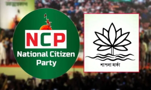 ‘শাপলা’ পাচ্ছে এনসিপি!
