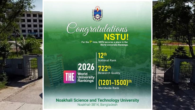 নোবিপ্রবি