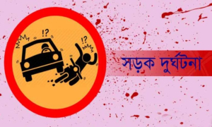 সড়ক দুর্ঘটনা নিয়ে উদ্বেগজনক তথ্য