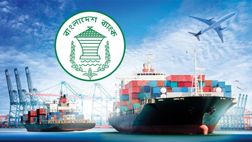 রপ্তানি