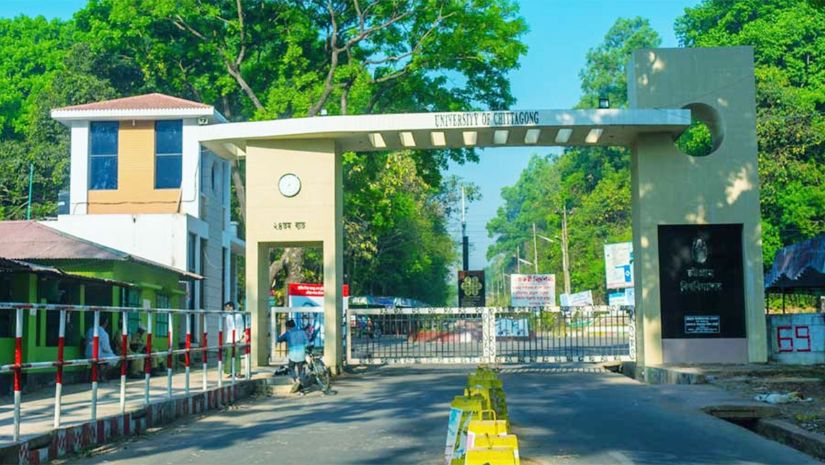 চবি