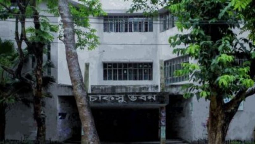 চাকসু