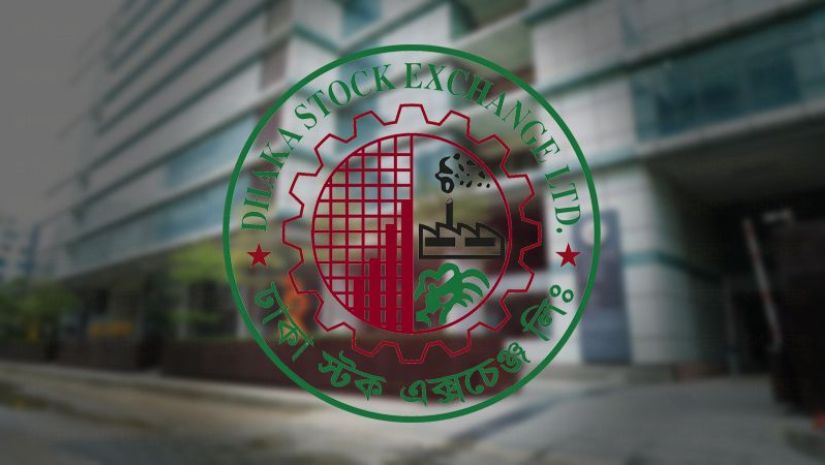 ডিএসই