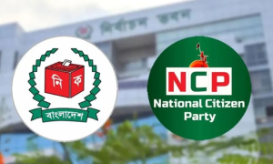 অনড় এনসিপি: হয় শাপলা, না হয় ইসি পুনর্গঠন