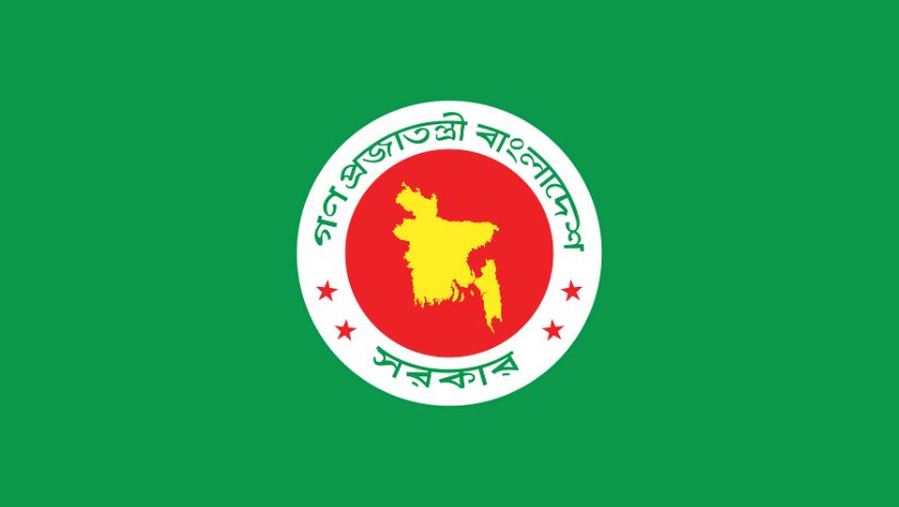 দিবস