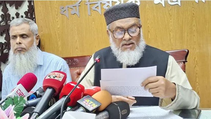 উপদেষ্টা