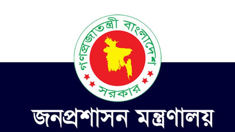 সচিব