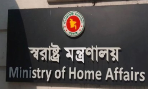 নির্বাচনকে সামনে রেখে স্বরাষ্ট্র মন্ত্রণালয়ে আইনশৃঙ্খলা সংক্রান্ত বৈঠক