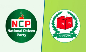 প্রতীক নিয়ে এনসিপিকে ইসির ‘হাস্যকর’ প্রস্তাব!