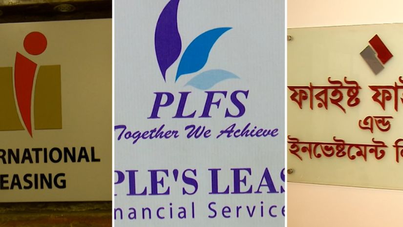 বাংলাদেশ ব্যাংক