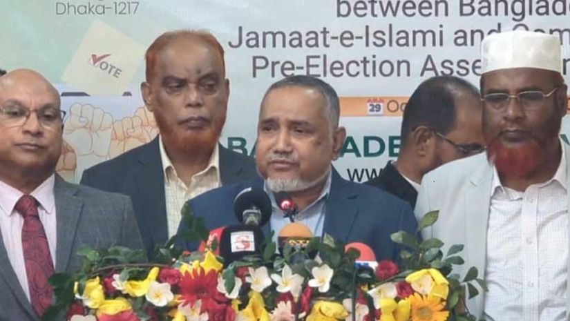 জামায়াত