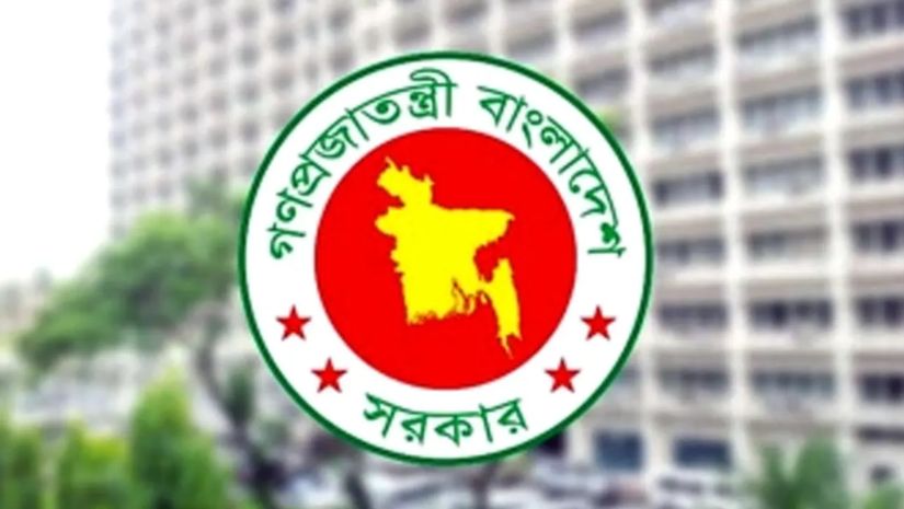 এমপিও