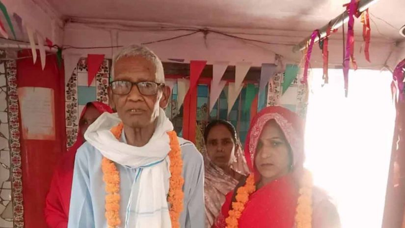 বিয়ে