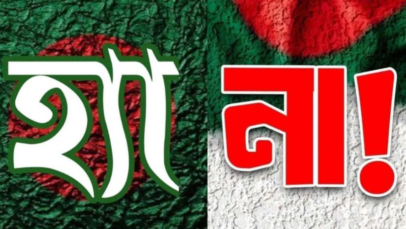 নির্বাচন