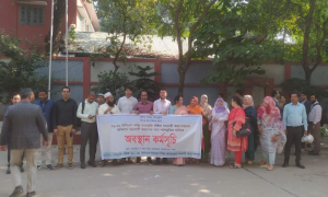 পদোন্নতির দাবিতে শিক্ষা ক্যাডার কর্মকর্তাদের অবস্থান কর্মসূচি 