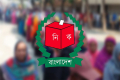 ভোটারপ্রতি যত টাকা খরচ করতে পারবেন প্রার্থীরা