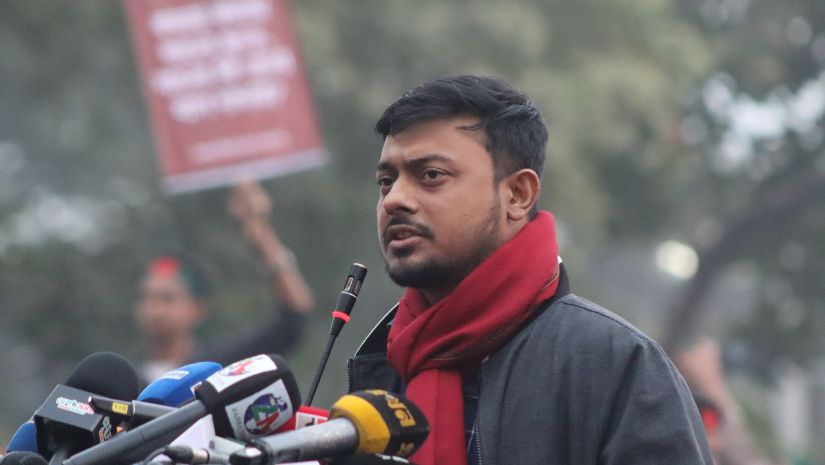 নাসিরউদ্দিন