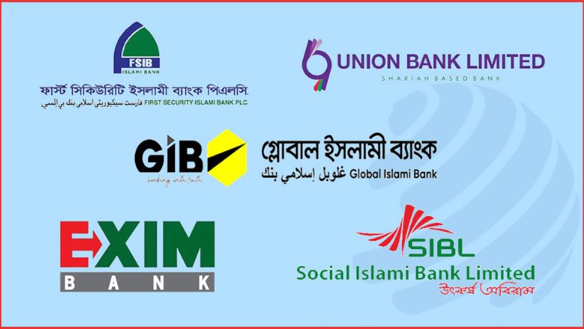 বাংলাদেশ ব্যাংক