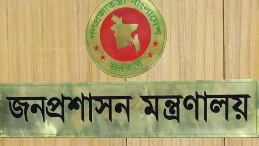 যেভাবে ফ্যাসিবাদের পক্ষে কাজ করছে এপিডি উইংয়ের ৩ কুতুব