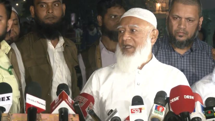 জামায়াত