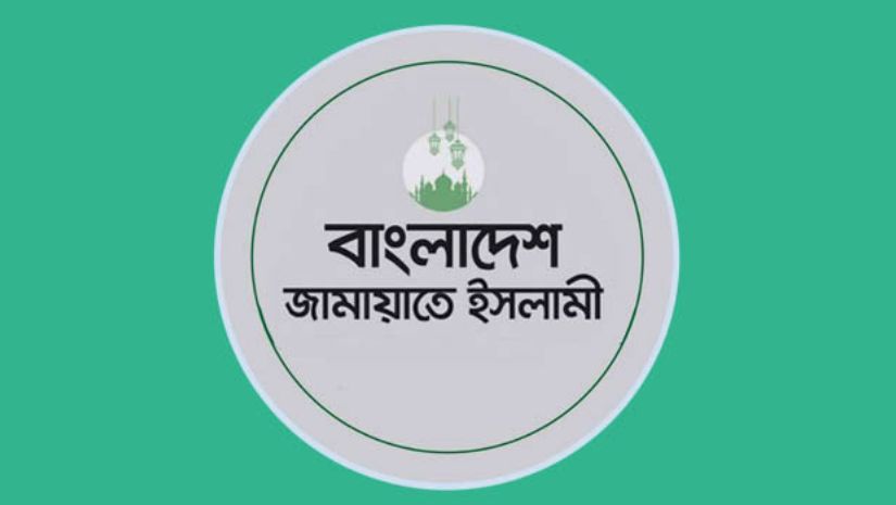 জামায়াত