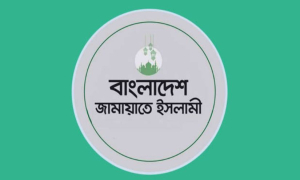 কি ছিল জামায়াতকে নিয়ে ওয়াশিংটন পোস্টের সেই আলোচিত  রিপোর্টে?