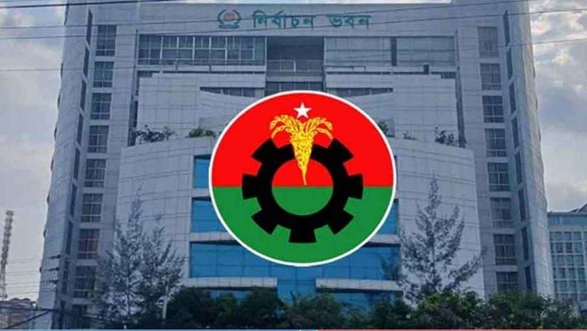 নির্বাচন 