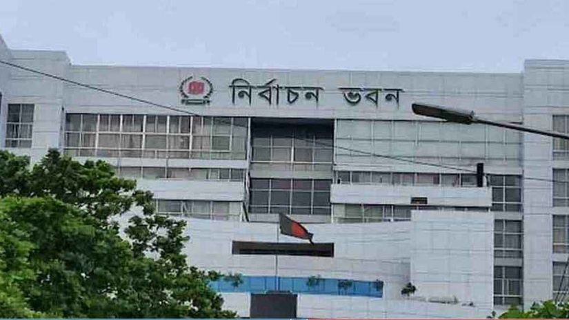 নির্বাচন 