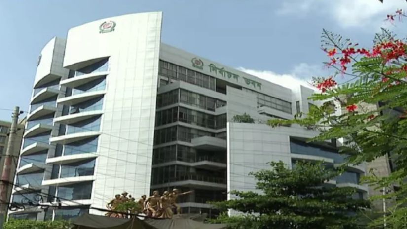 নির্বাচন কমিশন