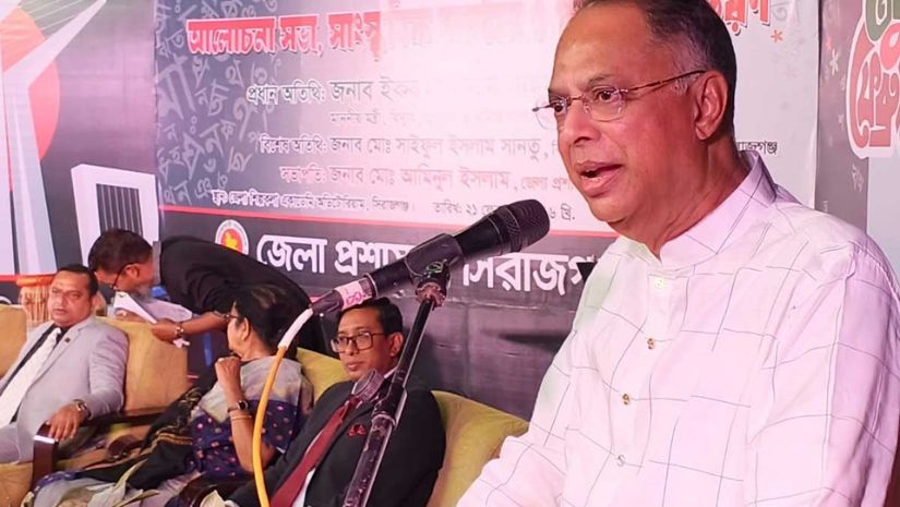‘ইনকিলাব জিন্দাবাদ’