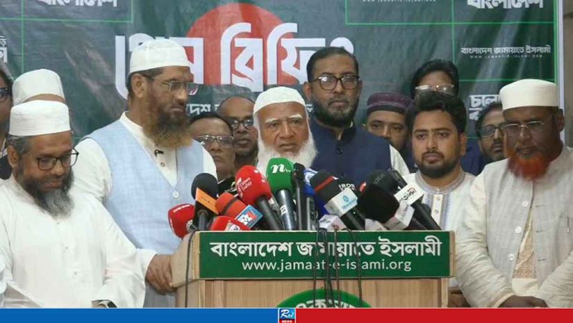 জামায়াত 