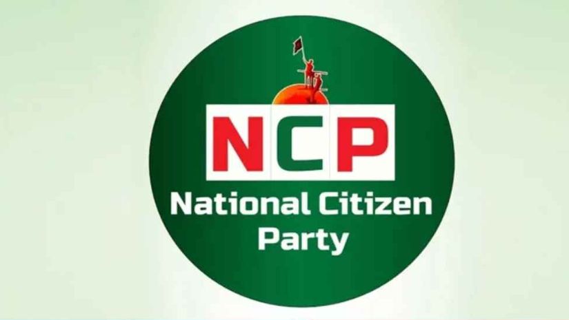 ৫ সিটিতে মেয়র প্রার্থী ঘোষণা এনসিপির