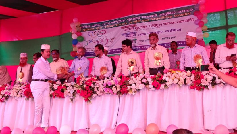 চট্টগ্রাম সরকারি মুসলিম হাই স্কুল