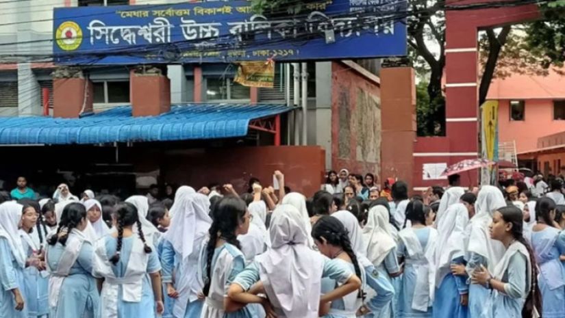 সিদ্ধেশ্বরী স্কুল যেন লুটপাটের স্বর্গরাজ্য (১ম পর্ব)