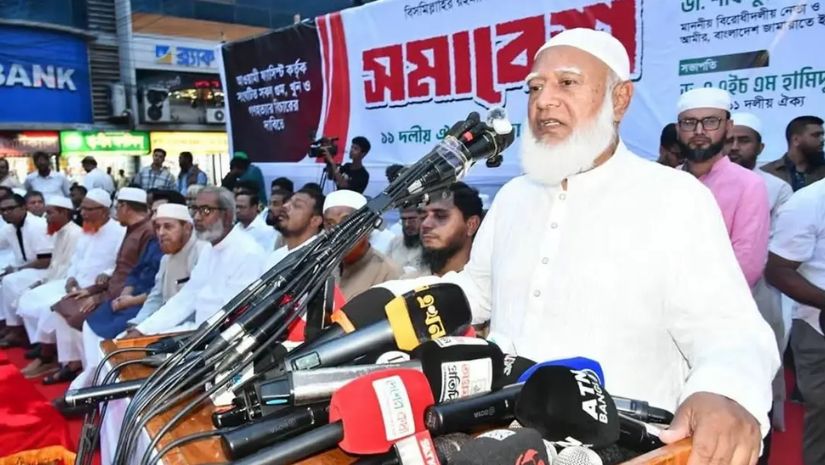 ‌আরেকটি অনিবার্য বিপ্লবের জন্য প্রস্তুত হোন' 