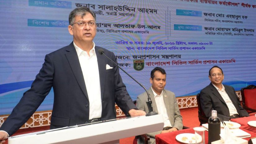 স্বরাষ্ট্রমন্ত্রী 
