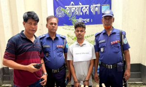 পিচ্চি আকাশ গ্রেপ্তার