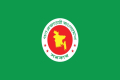 শেখ হাসিনার বক্তব্য প্রচারে না