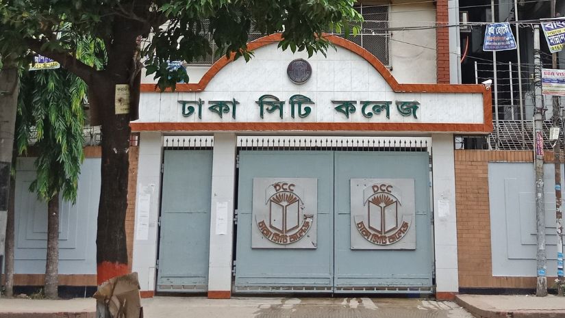 সিটি কলেজ
