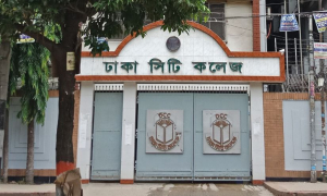 সিটি কলেজ কেলেঙ্কারি