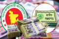 সরকারের ঋণ বেড়েছে