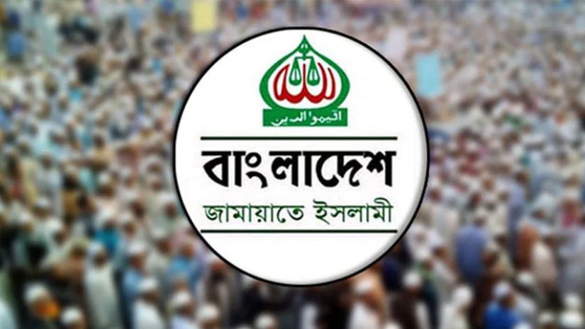 এমপির নারীকাণ্ডে যা বলেছে জামায়াত