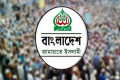 এমপির নারীকাণ্ডে যা বলেছে জামায়াত