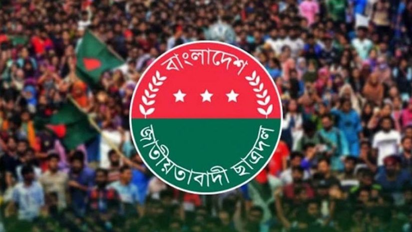 ছাত্রদল