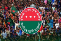 গণঅভ্যুত্থানের পূর্তিতে যে কর্মসূচি দিলো ছাত্রদল