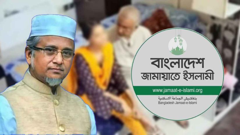জামায়াত