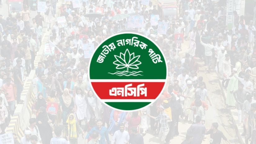 এনসিপি