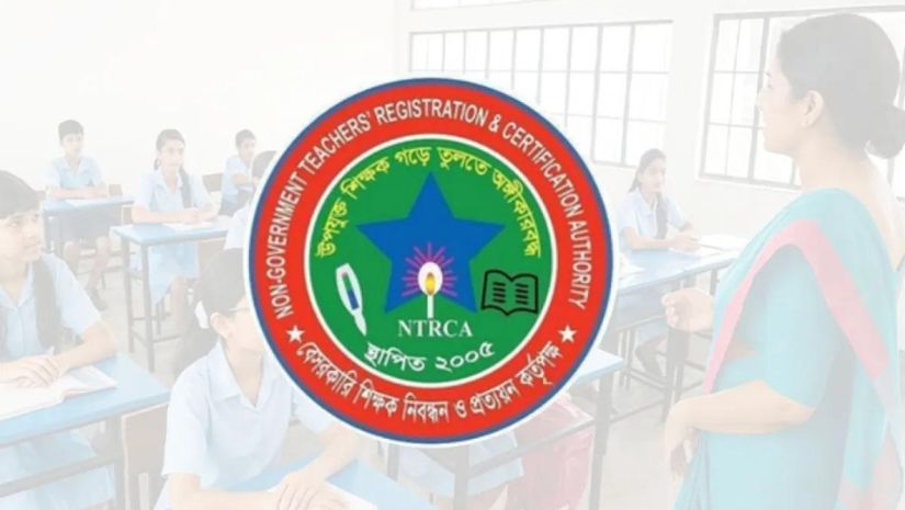এনটিআরসিএ